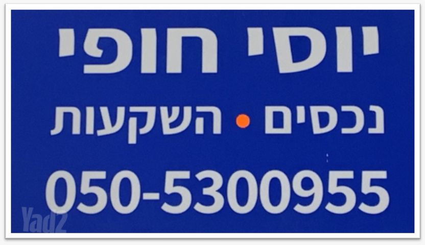 טאגור 