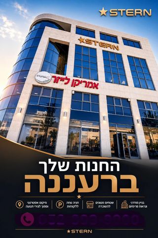 החרושת 25
