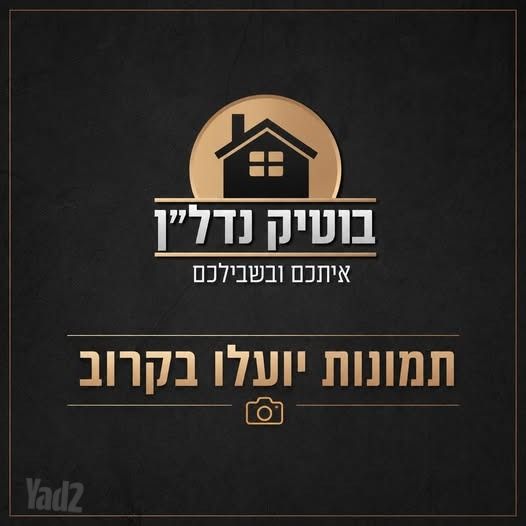 פרופ' קציר 8