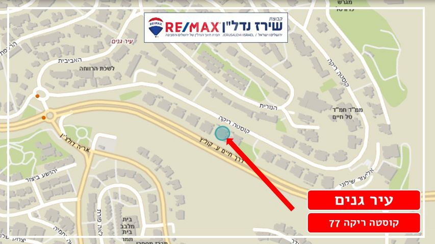 דירה למכירה בירושלים (תיווך) — 4