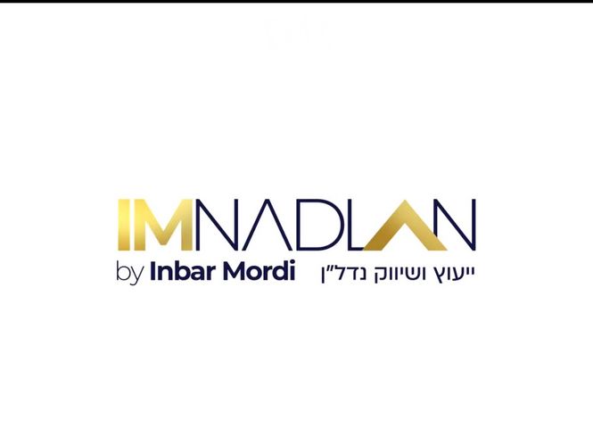 אריה בראון 