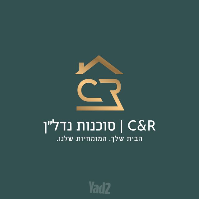 אח"י אילת 
