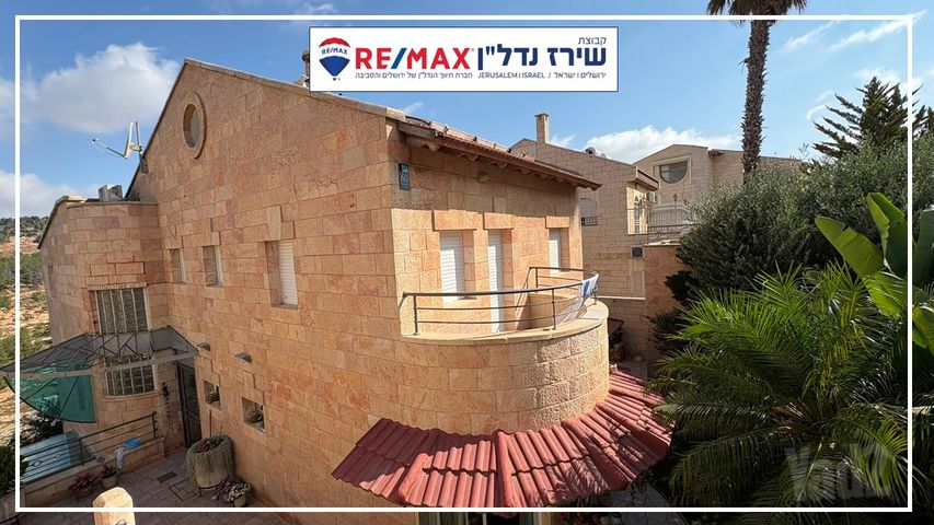 בית פרטי/ קוטג' למכירה בירושלים (תיווך) — 5