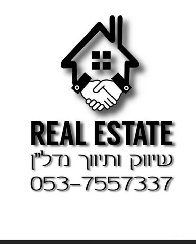 הבה"דים 