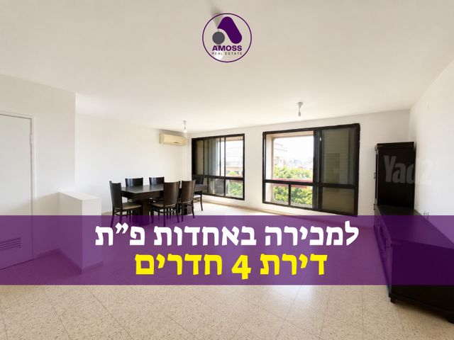 בנימין מינץ 