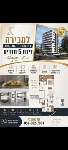 לב העמק
