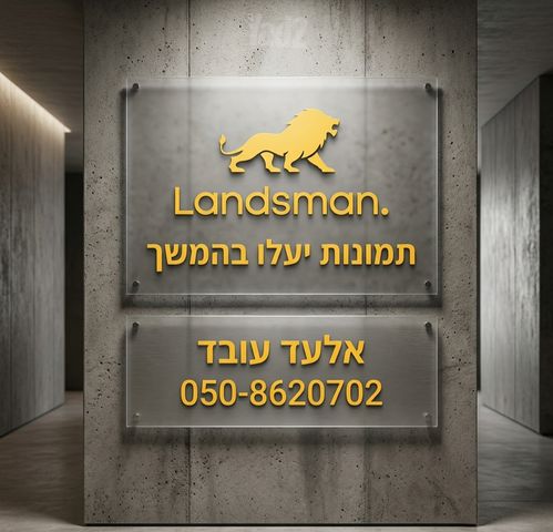 התחייה 7