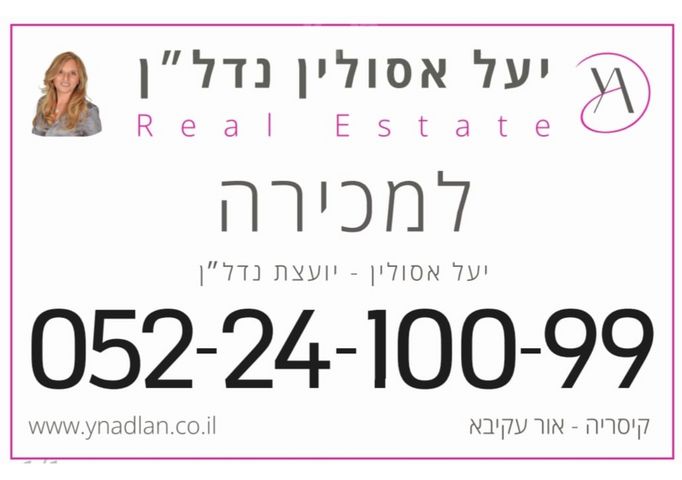 דו משפחתי