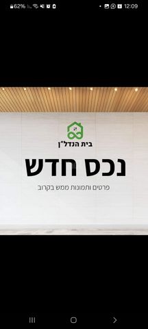 שדרות דוד המלך 