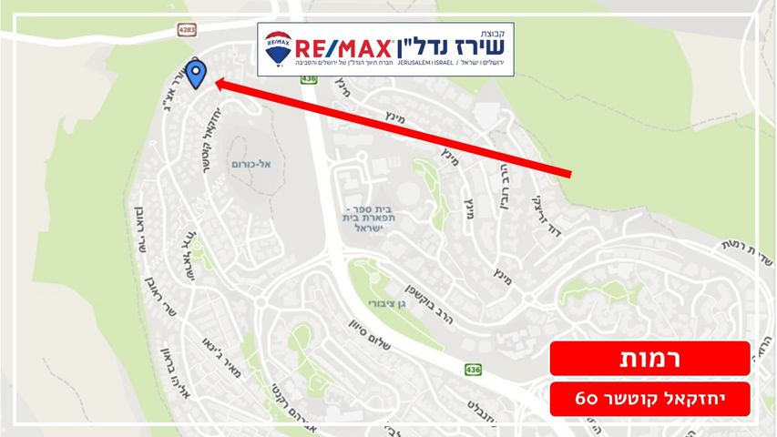 בית פרטי/ קוטג' למכירה בירושלים (תיווך) — 4