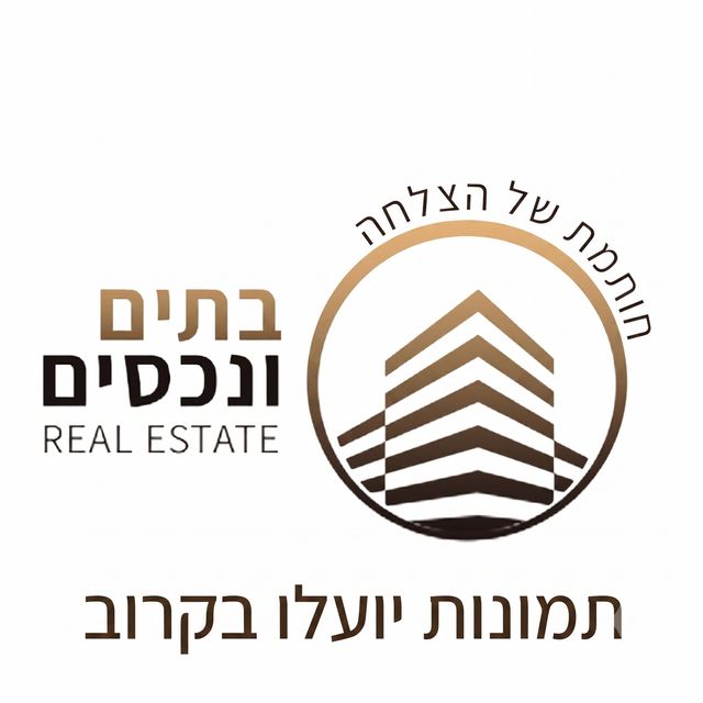 ב' / צפון מערב העיר