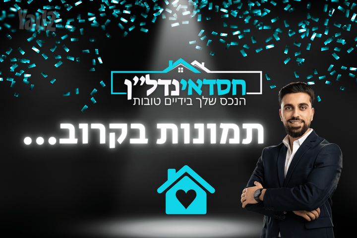 פטל 
