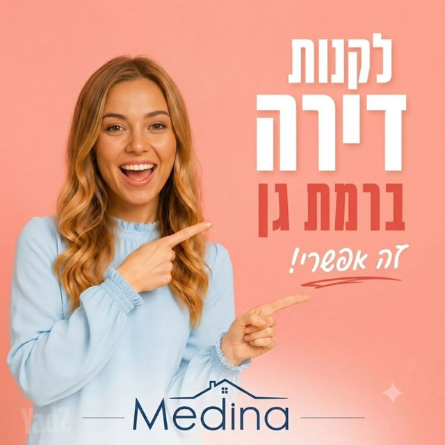 בר יוחאי 