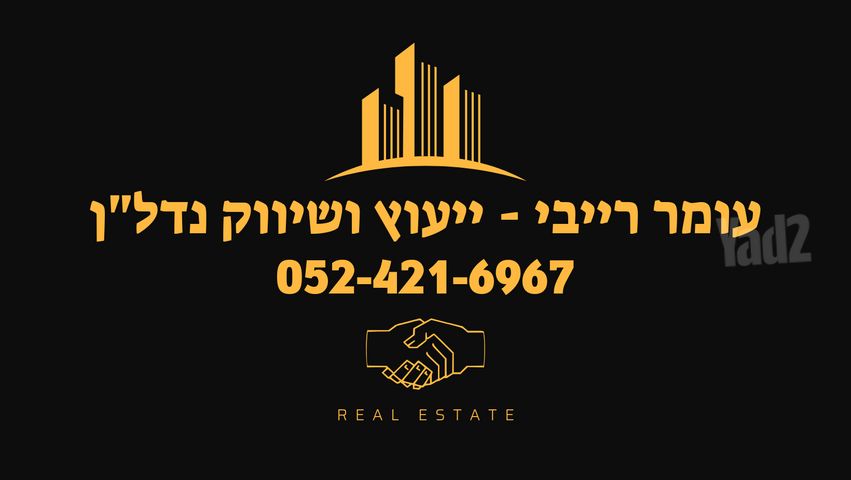 רב עמרם גאון 