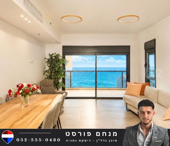 דירה, צפון מערב מרכז העיר, נתניה
