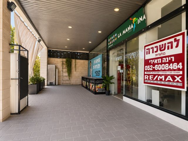 דרך ארץ 51