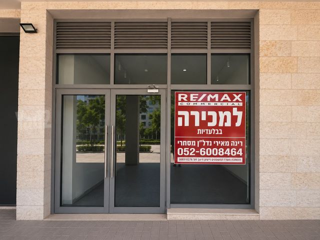 חנויות/ שטח מסחרי, אבני חן, חריש