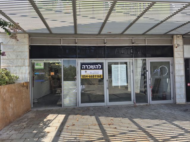 שאר העיר
