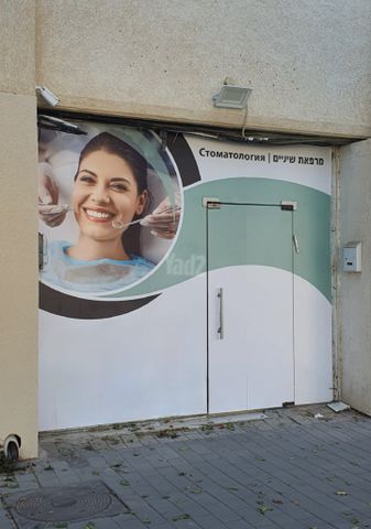 יצחק בן צבי 