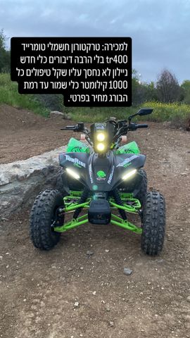 מודעת רכב אחר