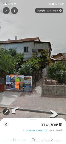 יצחק שדה 40