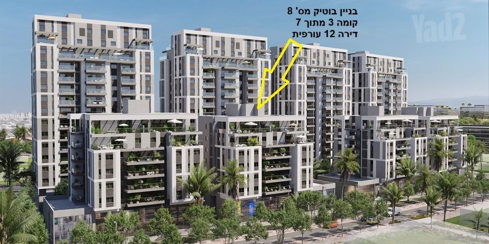 יפה ירקוני 22