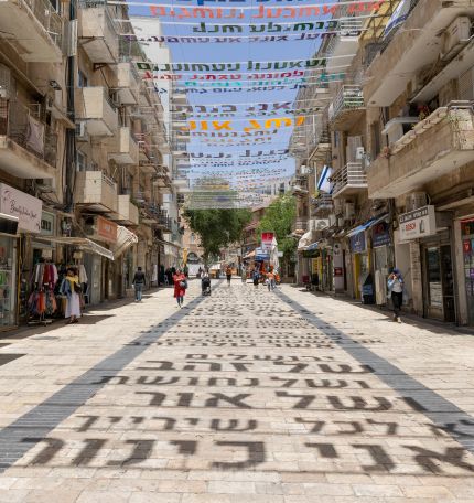 בן הלל 10