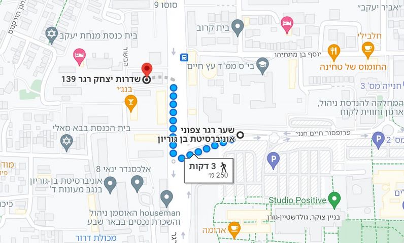 יצחק רגר 139