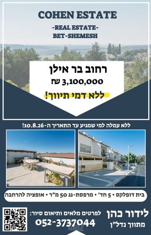 שמואל גונן 