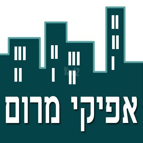 הראשונים 