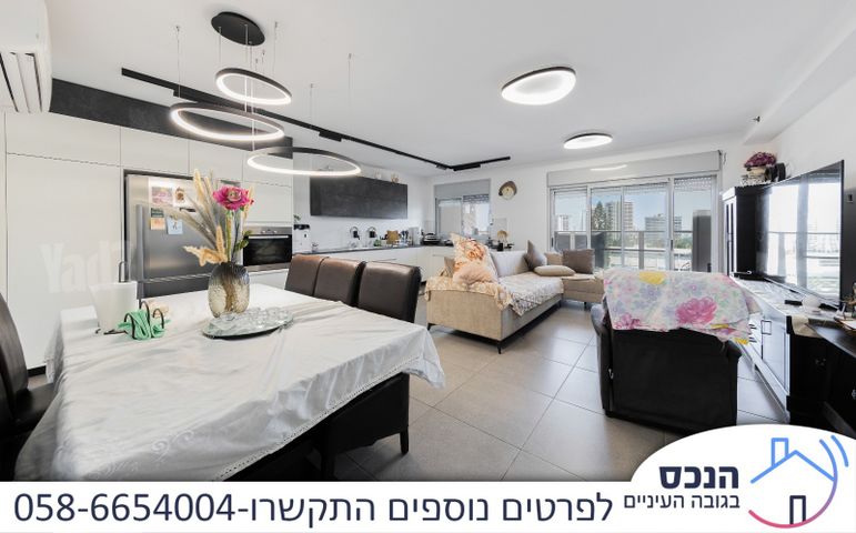 פנקס 
