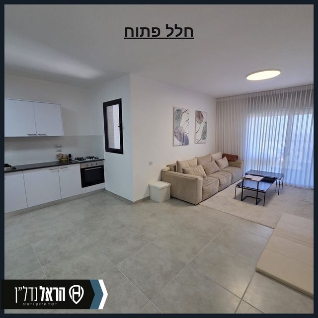 הרב אבא אבוחצירה 
