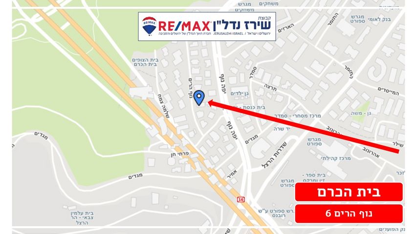 דירה למכירה בירושלים (תיווך) — 4
