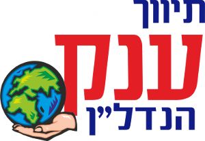 דירת גן