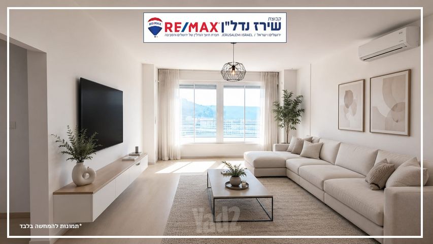 דירה למכירה בירושלים (תיווך) — 5