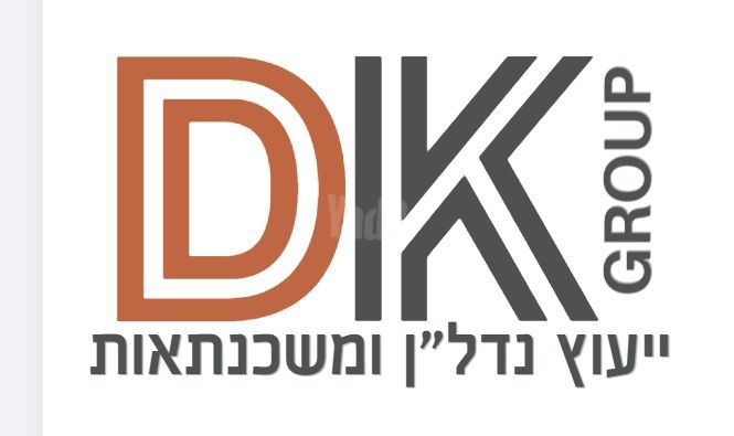 יזרעאל 
