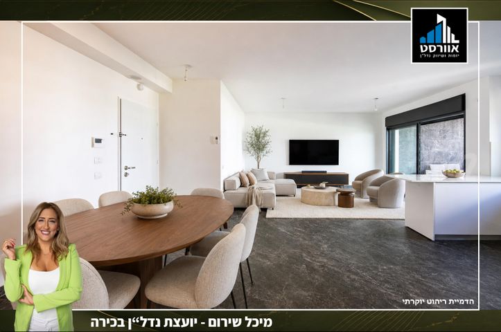 מתחם מרכזי