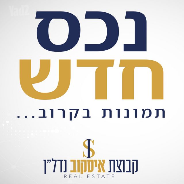העצמאות 