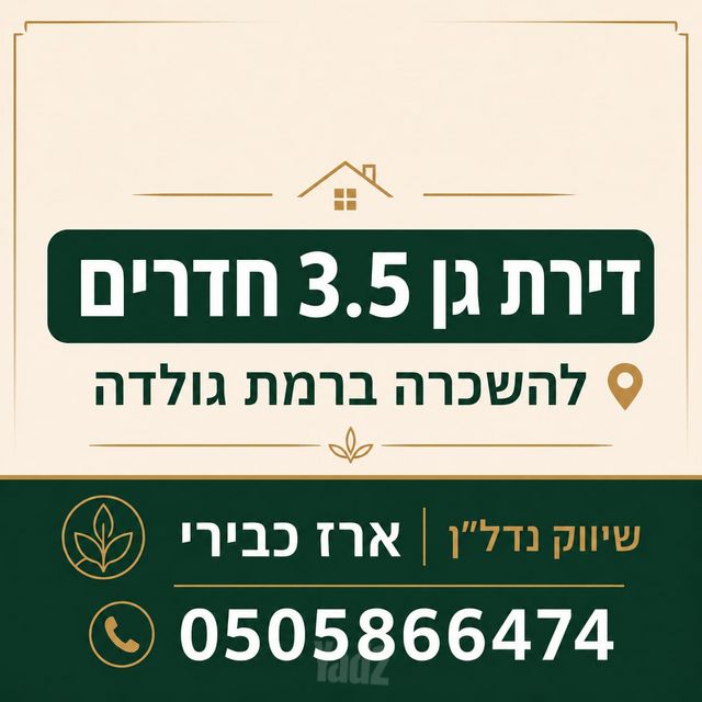 אמנון ותמר