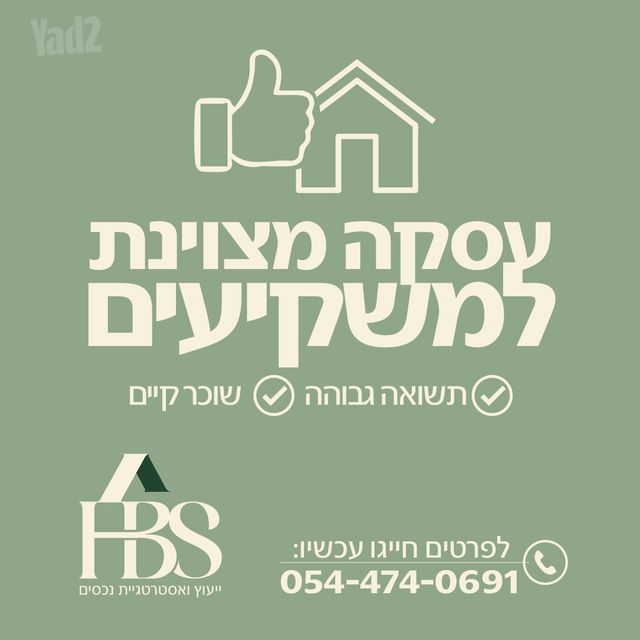 דרך מצדה 12