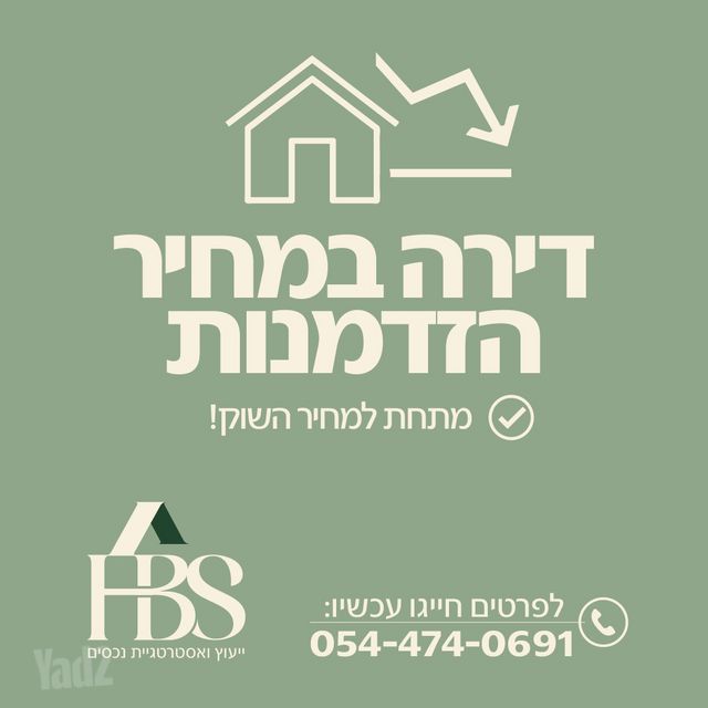 יד ושם 24