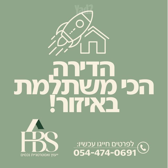 רינגלבלום 27