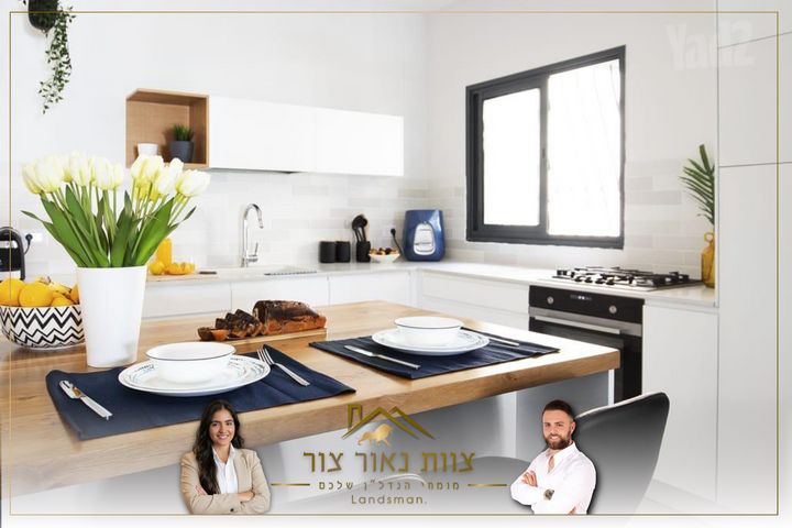 דירה, פסגות אפק, ראש העין