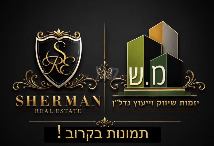 רמת בן גוריון