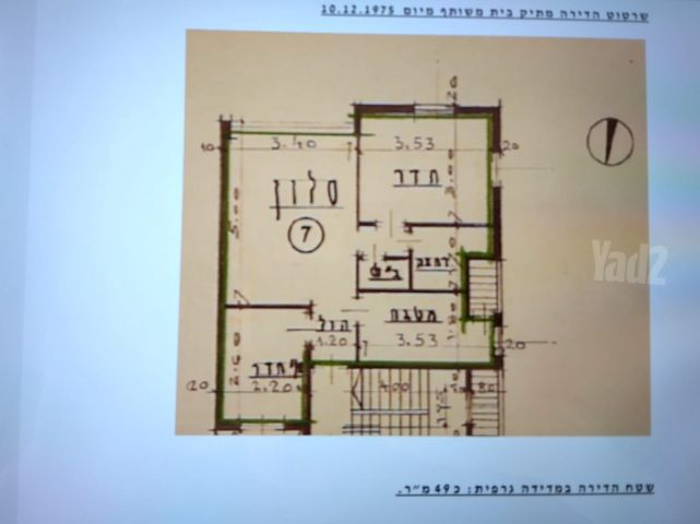 דירה למכירה בתל אביב יפו (תיווך) — 2