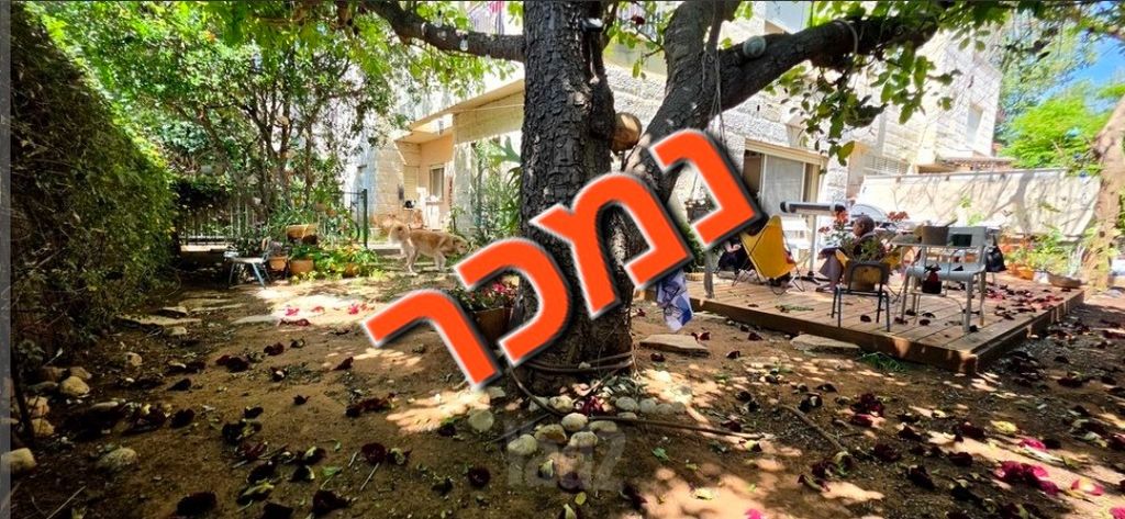 נאות הראשונים