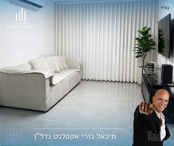 דירה