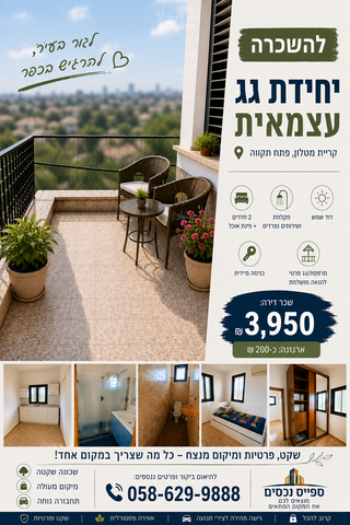 קרית מטלון