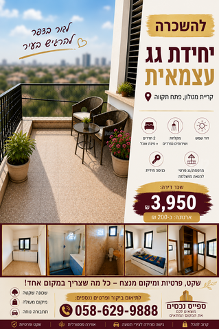 קרית מטלון