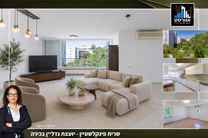 מנדס 